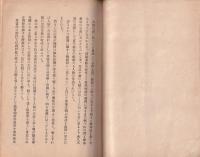 孝子の鑑（愛知県）