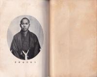孝子の鑑（愛知県）