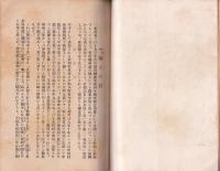 孝子の鑑（愛知県）