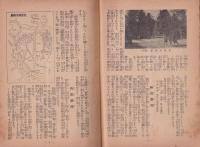 聖地参拝案内（名古屋鉄道局ほか）