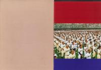 愛知の高校野球　全記録　-愛知県高等学校野球連盟史　2008-