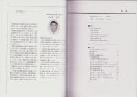 愛知の高校野球　全記録　-愛知県高等学校野球連盟史　2008-