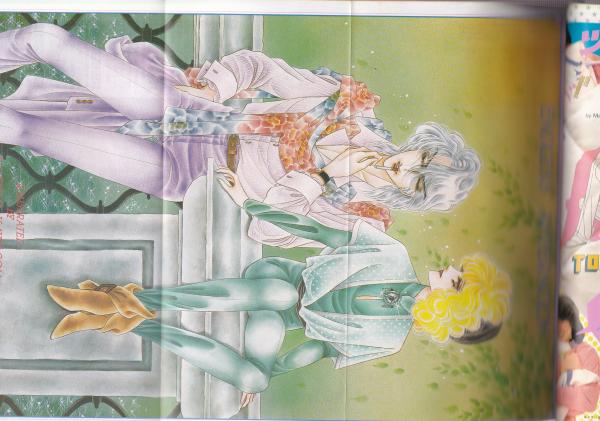 別冊花とゆめ 昭和61年春の号 -昭和61年4月10日- 表紙画・河惣益巳