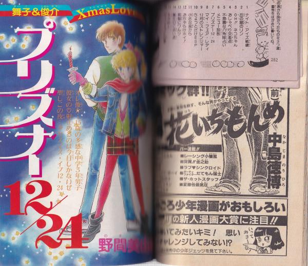 バブレーヌ、冬の花、高級希少画集画、版上サイン入 新品額付 楽天市場】【 1000円ポッキリ 】 口で描いた美しい花の絵葉書 4