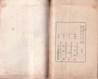 名古屋在住　40周年を顧みて