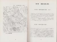 東深井遺跡　調査報告書（千葉県）