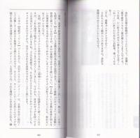 大J林