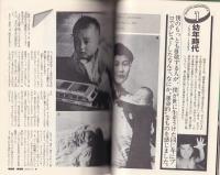 僕の汗、僕の愛。 -いまキミと語りたい-　BOMB!エキサイティングシリーズ