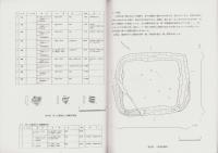 船塚遺跡の調査　-太子山南麓遺跡第2次調査-　太子町文化財資料52（兵庫県）