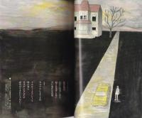 ギャルズコミックDX　昭和56年秋の号　-昭和56年11月-　表紙画・大島弓子