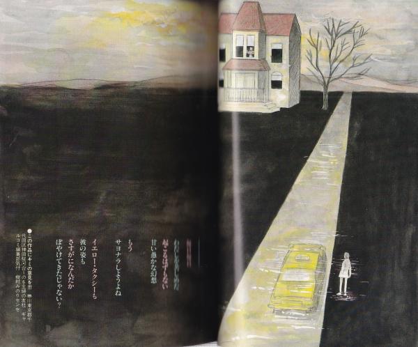 ギャルズコミックDX 昭和56年秋の号 -昭和56年11月- 表紙画 ギャルズコミックDX 昭和56年秋の号 -昭和56年11月- 表紙画