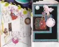 ギャルズコミックDX　昭和57年冬の号　-昭和57年1月-　表紙画・大島弓子