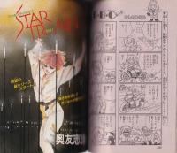 ミッシィ　昭和61年5月号　表紙画・星合操　