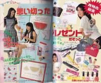 ミッシィ　昭和61年7月号　表紙画・星合操　