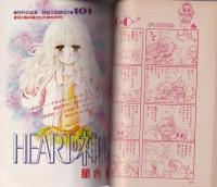 ミッシィ　昭和61年7月号　表紙画・星合操　