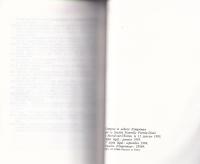 （原書）La communaute des citoyens（市民のコミュニティ）