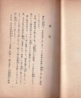 分かり易い神社の話