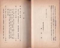 分かり易い神社の話