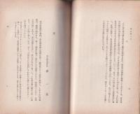 人間ヨラ