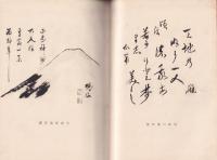 殿木三郎