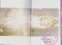 グレープフルーツ　grape fruit　36号　昭和62年10月号　表紙画・中山星香