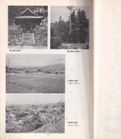 萩山の里　-下市田高寿会発足15周年記念-(長野県下伊那郡高森町）