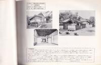 飯田の文化財(長野県）