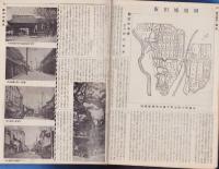 復興飯田市　-昭和29年10月-(長野県）