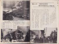 復興飯田市　-昭和29年10月-(長野県）