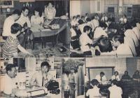 第一線　197号　-昭和49年10月-
