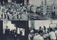 第一線　232号　-昭和52年9月-
