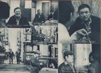 第一線　236号　-昭和53年1月-