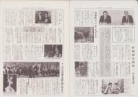 松竹　復刊2号　-昭和60年5・6月-　　(松竹ぐるーぷ社報)