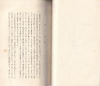 赤石山麓から(長野県）