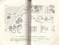 土木技術と生物工学　生きものを扱う技術　-語りつぐ天竜川- （長野県）