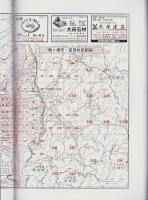 はい・まっぷ　2018年　駒ヶ根市・宮田村　‐アイゼンの住宅地図-（長野県）