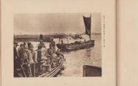 昭和12年　支那事變寫眞帖　-湖東會戦編-