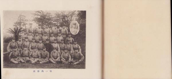 960px-Konoehohei-daisanrentai-