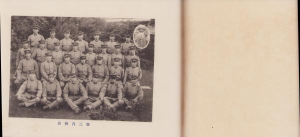 近衛歩兵第三聯隊第九中隊 紀念寫眞帖 -大正元年11月- / 伊東