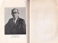 池野晃雲先生　-画道生涯60年-　(長野県)