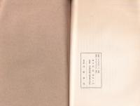 池野晃雲先生　-画道生涯60年-　(長野県)
