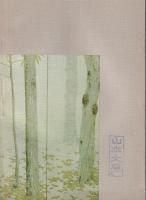 菱田春草　(長野県)