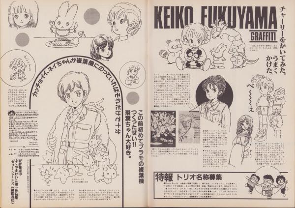 昭和プロレス漫画全巻とオマケ。合計32冊セット 漫画