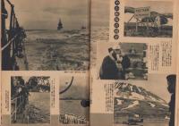 サンデー毎日　昭和17年8月2日号　表紙画・中西利雄「南方の空」
