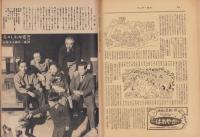 サンデー毎日　昭和30年2月13日号　表紙画・山口華楊「黒ひょう」