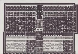 （大相撲番付表）昭和56年3月場所（大阪場所）