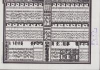 （大相撲番付表）昭和58年1月場所（初場所）