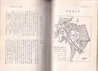 諏訪方言集　-長野県諏訪地方-