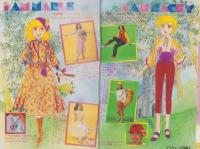 週刊少女フレンド　昭和54年7号　昭和54年4月5日号　表紙画・大和和紀