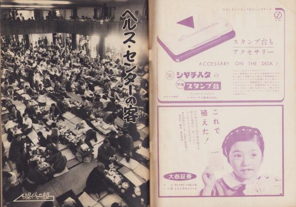 Amazon.co.jp: 絶版!!定価11万円!! 松本雅明著作集 全13巻揃
